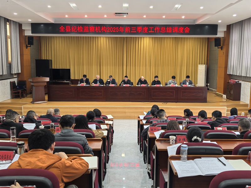 会议照片.jpg